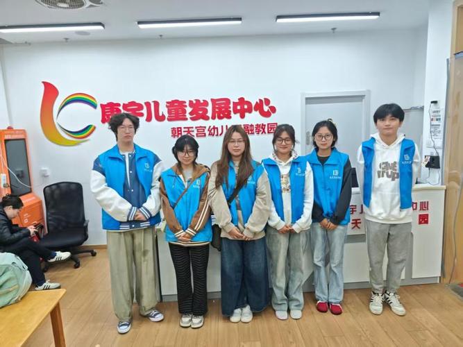 数字商务学院服务团队协助秦淮区康宇儿童发展中心开展"关爱特殊儿童