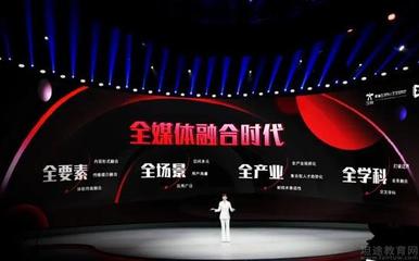 容艺教育全媒体产教融合线上沟通交流会圆满落幕，共探数字内容制作服务新路径