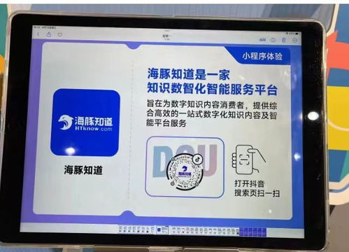 抖音发布创作者伙伴计划 海豚知道构建美好创作生态